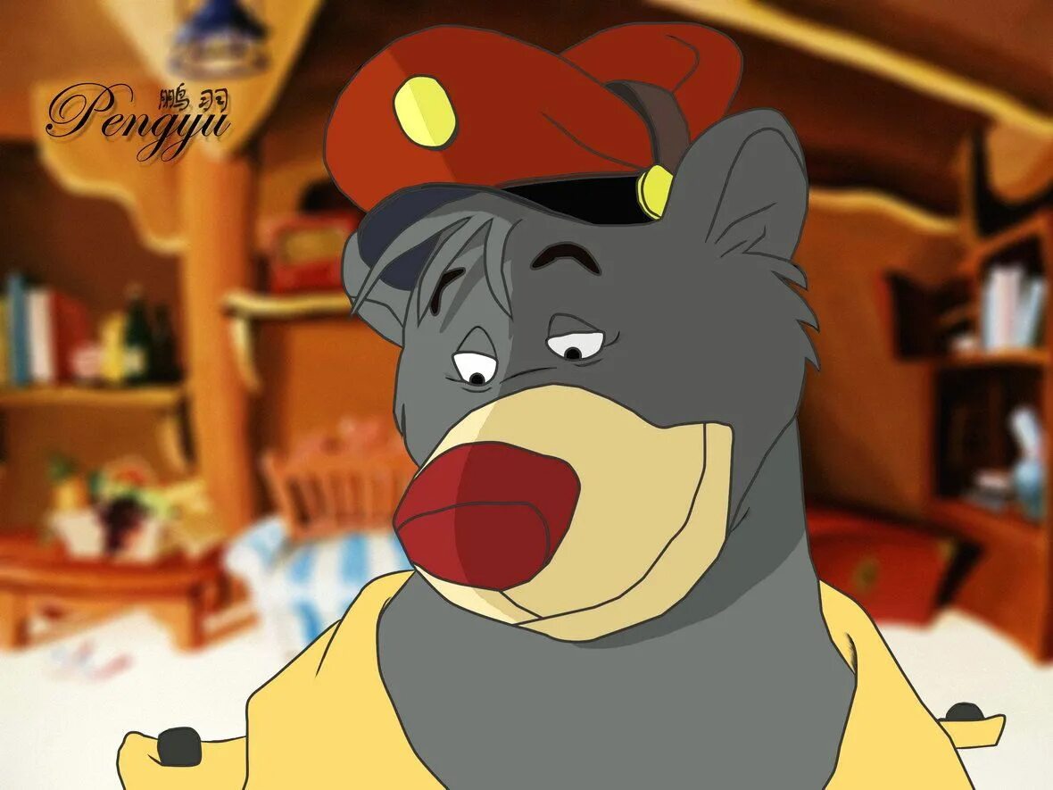 Балу медведь из маугли. Baloo медведь. Поднять балу. Поднять балу. Балу из чудеса на виражах.