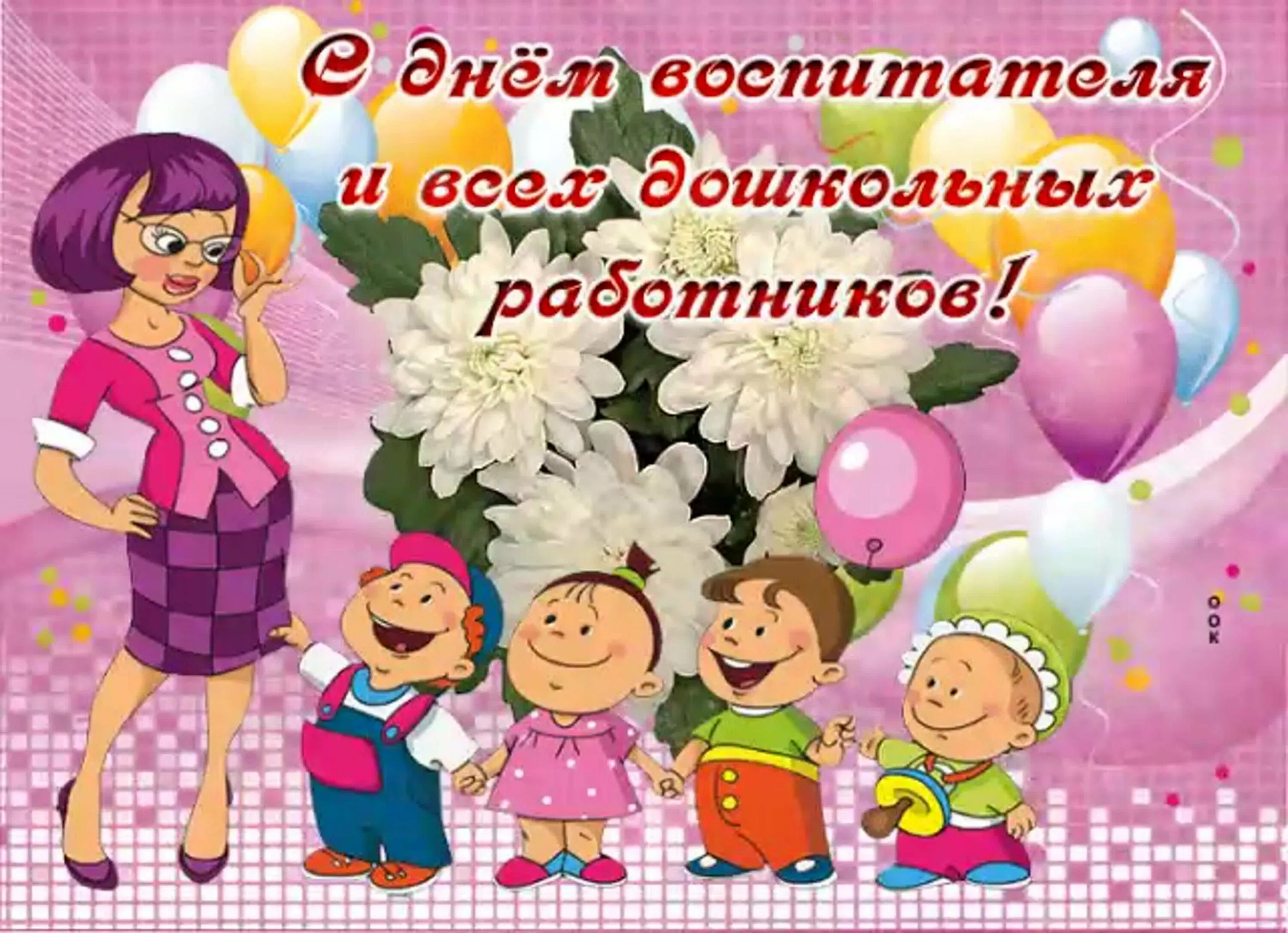 Архив материалов - Комитет по образованию и делам молодежи