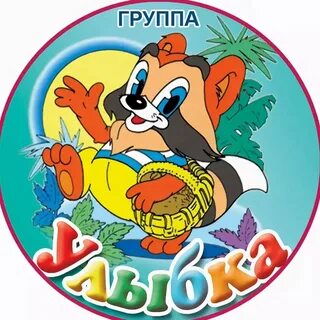Эмблема для группы детского сада