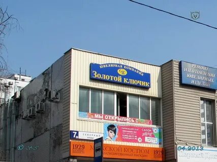 Магазин золотого ключа