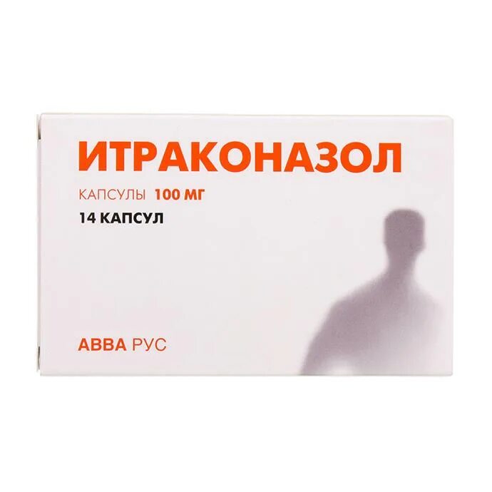 Итраконазол капсулы купить. Итраконазол капс 100мг №14. Итраконазол капсулы 100 мг. Итраконазол капс. 100мг №15. Итраконазол капс 100 мг 14.