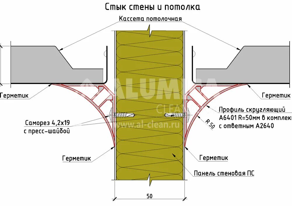 Узлы сопряжения панелей крупнопанельных зданий. Узел стыковки плит перекрытия. Стык стены и перекрытия. Стык стены и перекрытия. Узел стыка плит перекрытия панельный дом.