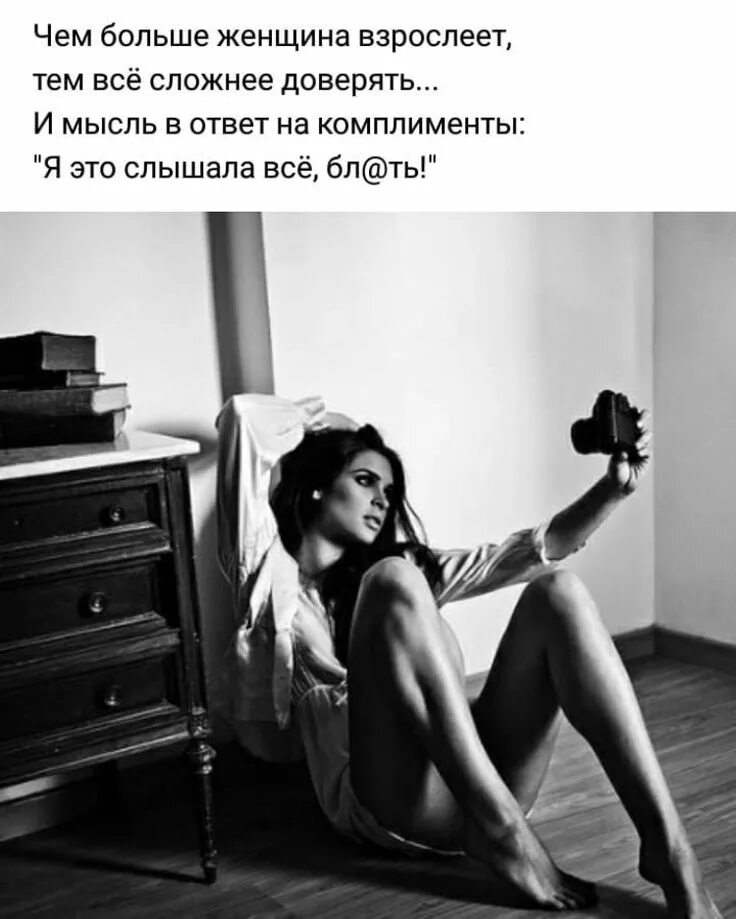 Девочки любят сильных