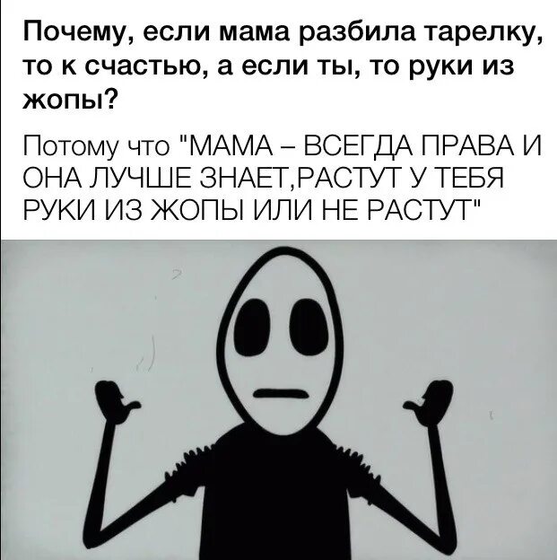 Сказал что пригласил другую. Мама сломала телефон. Что делать если ты разбил телефон и боишься сказать родителям. Что делать если ты разбил телефон и боишься сказать маме. Что сказать маме если разбил телефон.