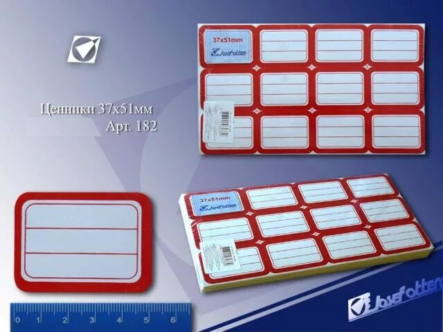 ценник ролик 25х38. желтые ценники в перекрестке. формат ценников на товар в пятерочке. ценники воронеж. витринные наборные ценники.