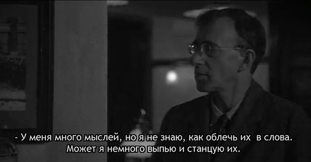 Так много мыслей. Андерс Юль. У меня много мыслей но я не знаю как облечь их. Немногие способны