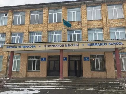 Карагандинские школа