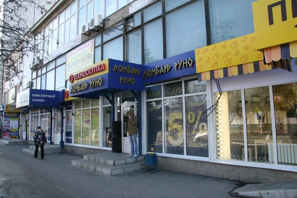 ломбард волгоград красноармейский район. фадеева 16 волгоград красноармейский район. радеж волгоград красноармейский район. магазины волгограда красноармейский. бульвар энгельса волгоград красноармейский район.