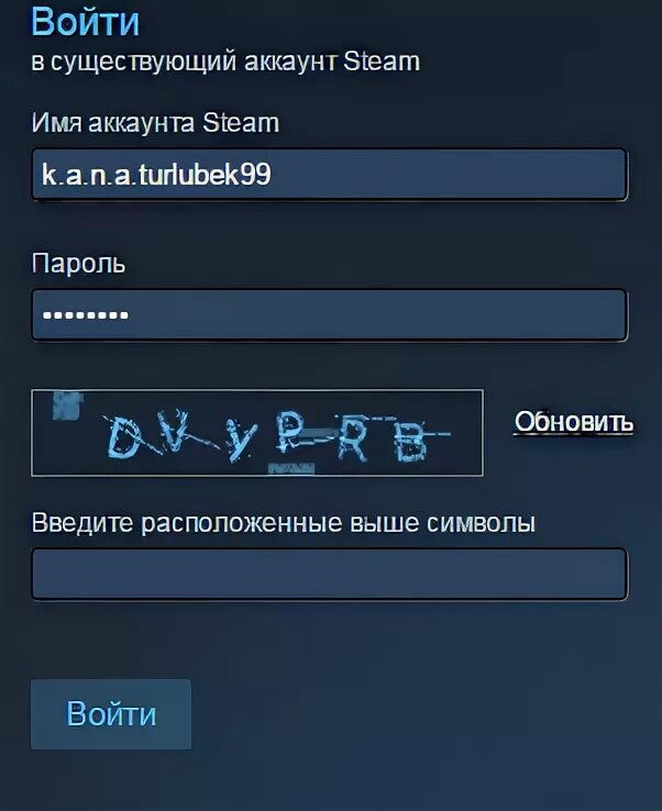Как поделиться аккаунтом играми