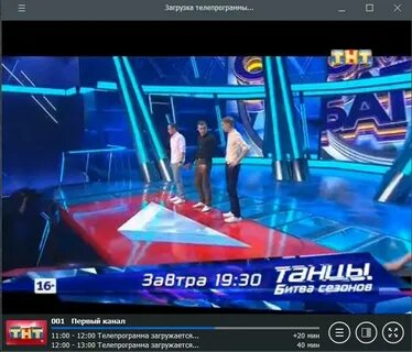 Завтра программа хит
