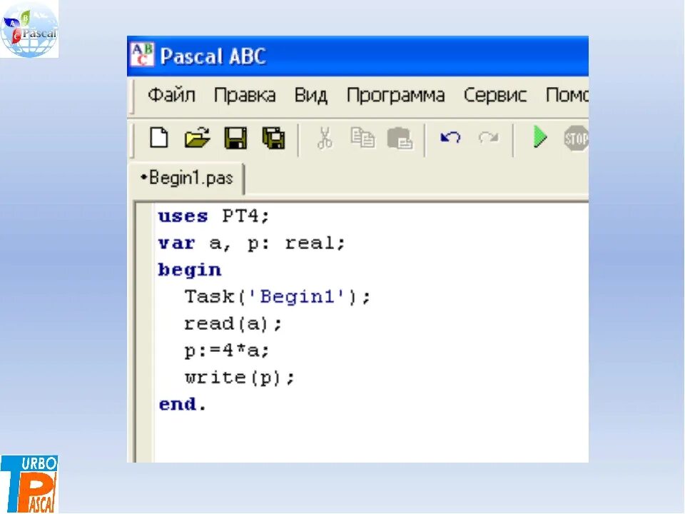 Язык Pascal ABC. Язык программирования Паскаль АБЦ. Pascal ABC программы. Паскаль АВС 7.0. Pascal паскаль