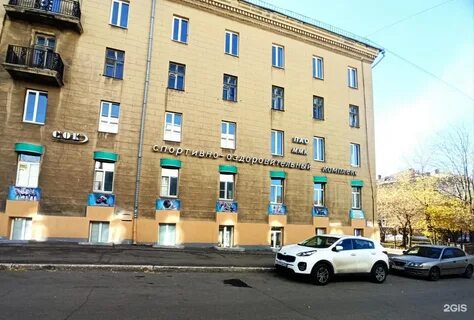 Магнитогорск 18