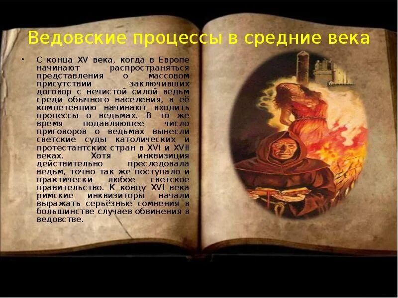 Методология истории книга. Мировая литература на рубеже 19-20 веков. Кафка процесс. Кафка процесс обложка. Курс отечественной истории.