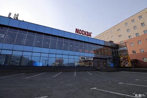 Кинотеатр москва владивосток