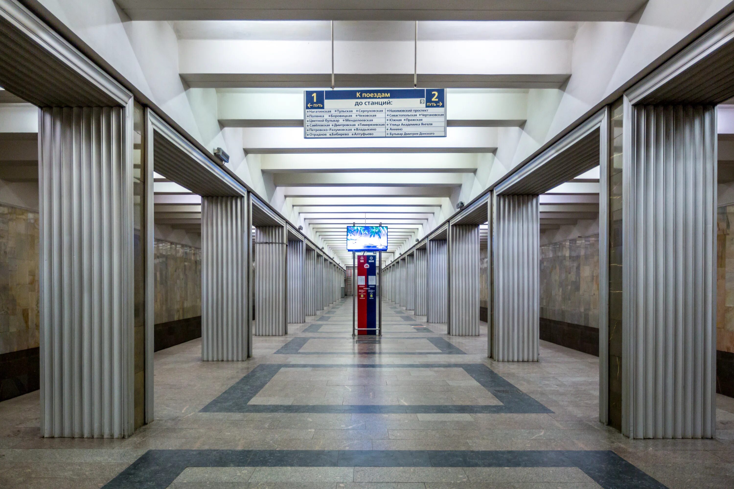 Станция нагорная станция. Москва метро нагорная. Метро нагорная москва. Нагатинская станция метро москва. М.