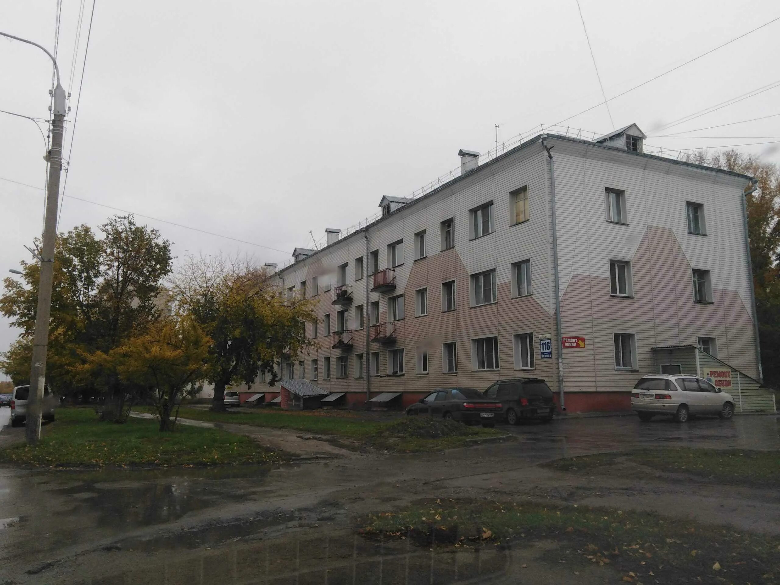 Всемирный фонд дикой природы эмблема. 00. Лебедка запасного колеса 090. Ленина 100 бердск. Панда шоп бердск.