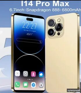 I14 pro max 7.3