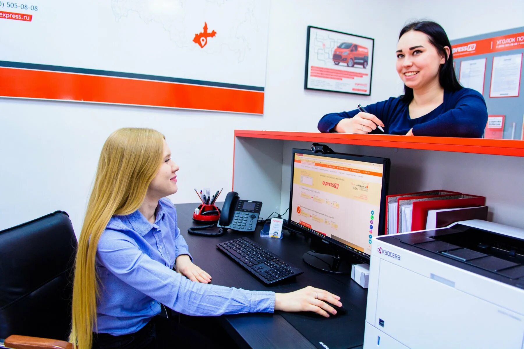 Точка ру курьерская служба. Офис вид изнутри. Профсоюзная 3. Курьерская служба экспресс. , 55.