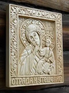 Резная 4