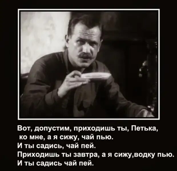 Сели пили