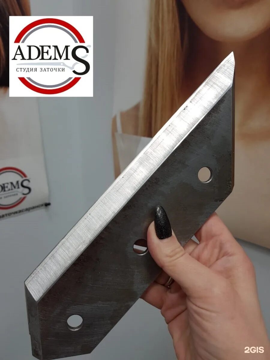 Студия заточки. Студия заточки. Заточной цех. Студия заточки инструмента. Станок для заточки маникюрного инструмента.