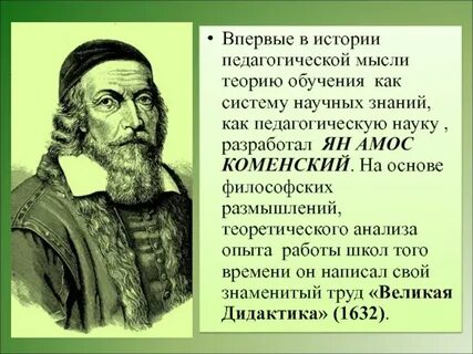Каменский развитие