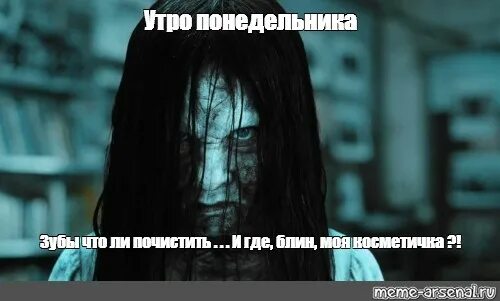4 утра что ли