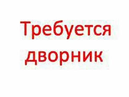 Авито альметьевск работа свежие