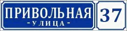 Табличка 12