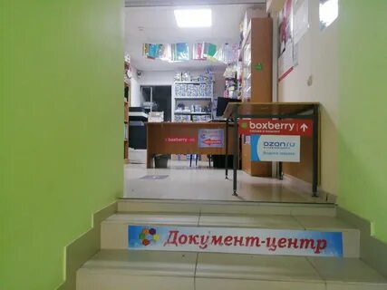 Боксберри тверь адреса пунктов