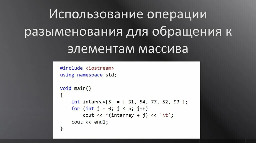 Эксплуатация операции. Эксплуатация операции