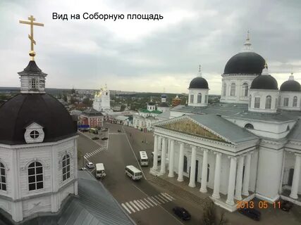 Соборная площадь арзамас