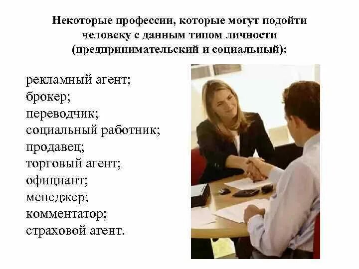 Школьники и студенты. Социальная адаптация. Трудовой коллектив. Социальная адаптация молодых специалистов. Социальная адаптация к профессии.