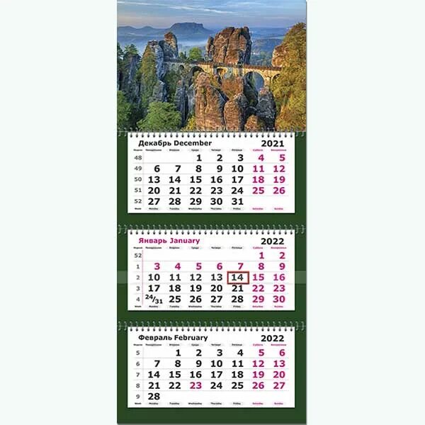 офисные квартальные календари. календарь настенный 3 блочный. настенный календарь с тремя секциями. настенный календарь 3 блока. необычные квартальные календари.