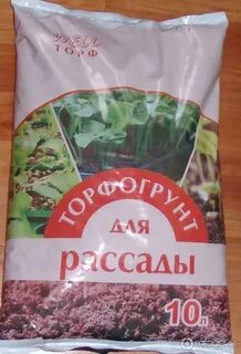 Торф для рассады