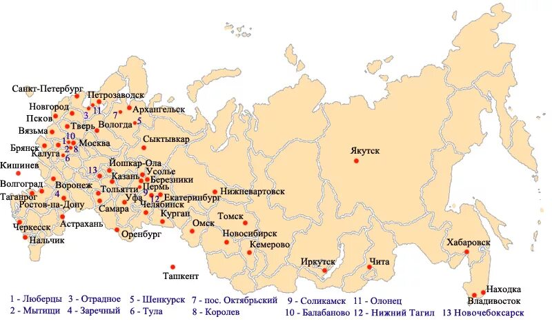 Самый восточный город миллионер россии. Крупные города России на карте России. 10 Крупных аэропортов в России на карте. Крупнейшие города России контурная карта. Карта России с городами миллионниками крупные и крупнейшие.