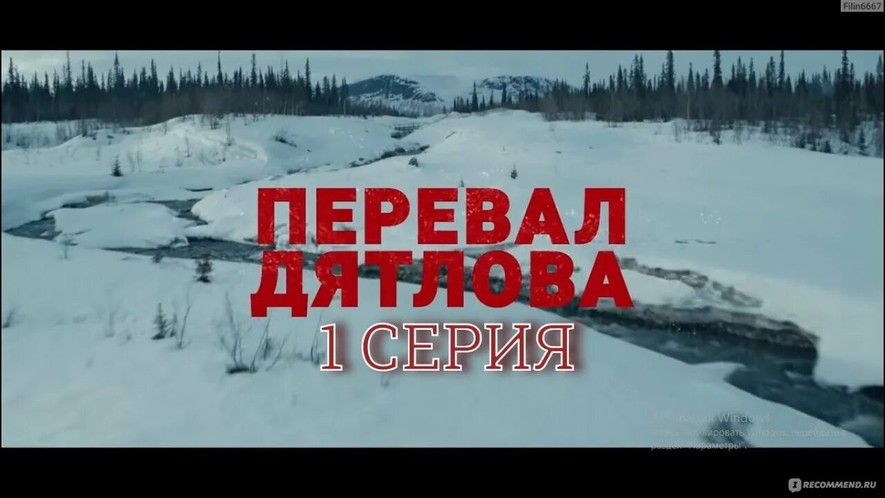 Битва экстрасенсов перевал дятлова. Битва экстрасенсов перевал дятлова