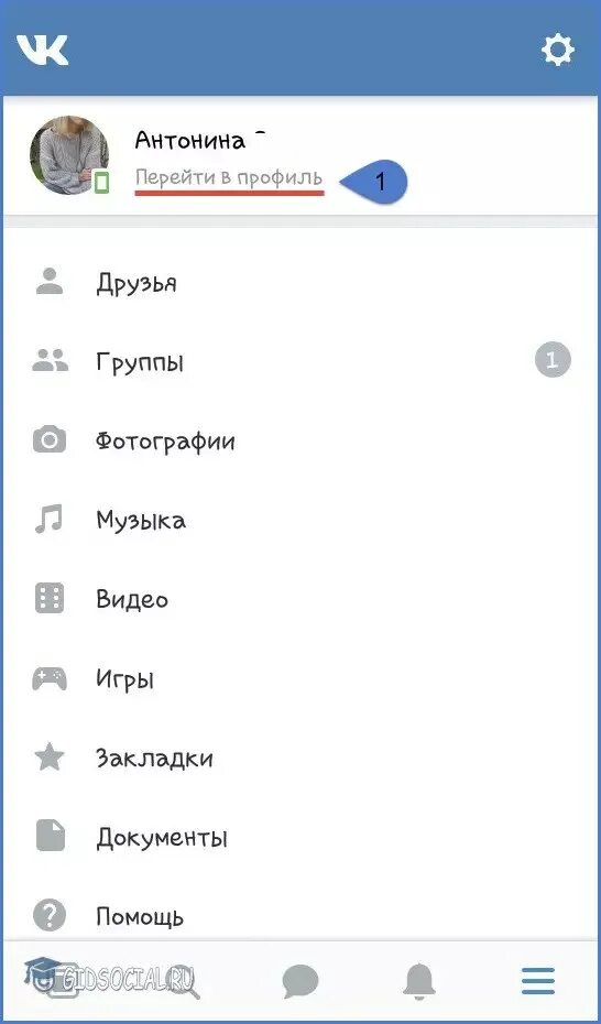 Как удалить друга из подписчиков. Удалить подписчиков в ВК. Как удалить подписчиков в ВК. Как удалить подписчиков в ВК С телефона. Как убрать подписчиков в ВК.