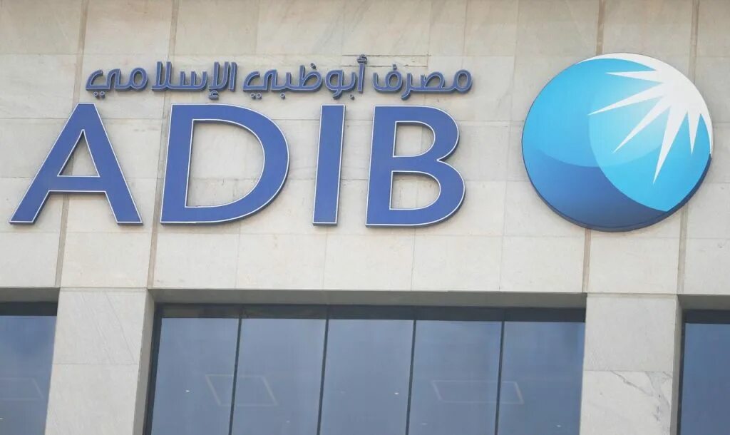 Adib. Банк Adib. Abu Dhabi Islamic Bank. Abu Dhabi Islamic Bank Adib. Первый банк Абу Даби логотип.