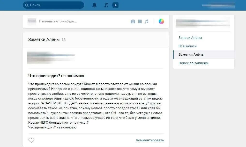 Почему нельзя комментировать