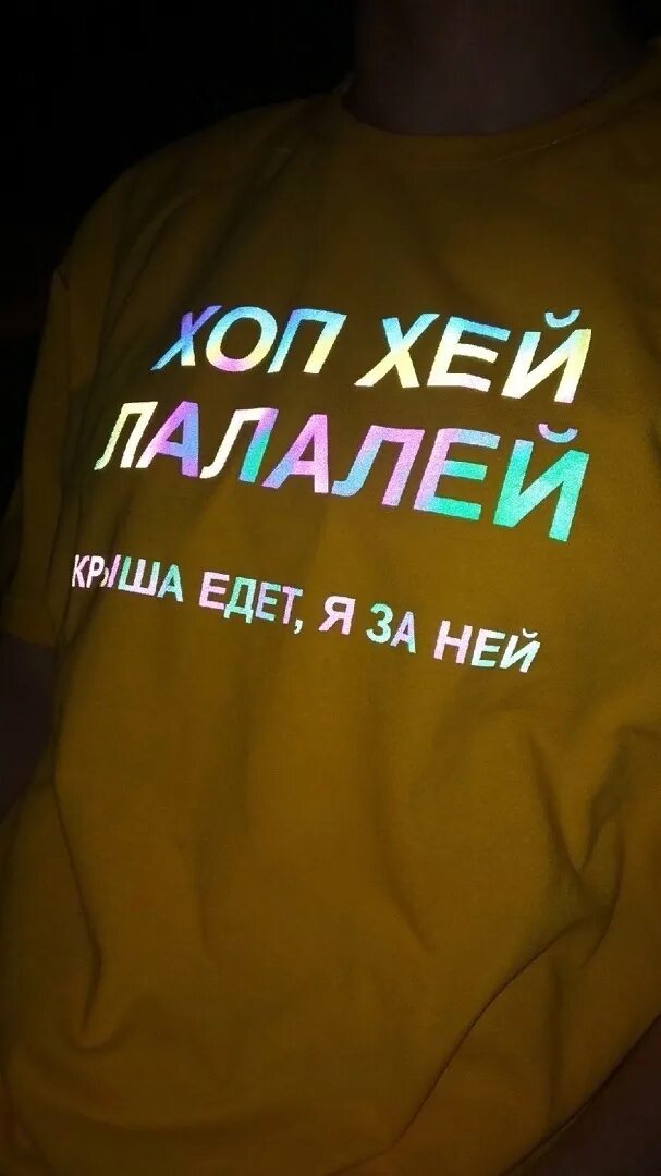 Топ хоп бст. Дятел тук тук и совенок хоп хоп. Хоп хей лалалей. Hop!. Хип хоп девушки.