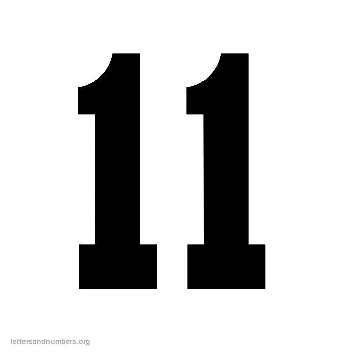 Числа 11 и 23