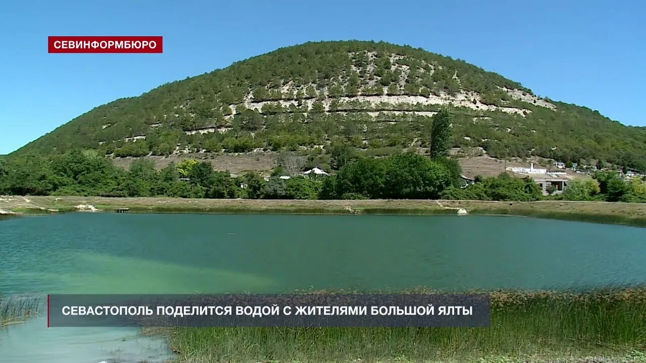 Вода Севастополь. Мина в воде Севастополь. Мин воды севастополь