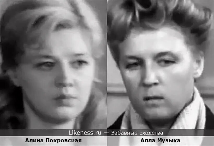 Алина покровская актриса биография и личная жизнь Фото: Алина Покровская (1940) #3504548