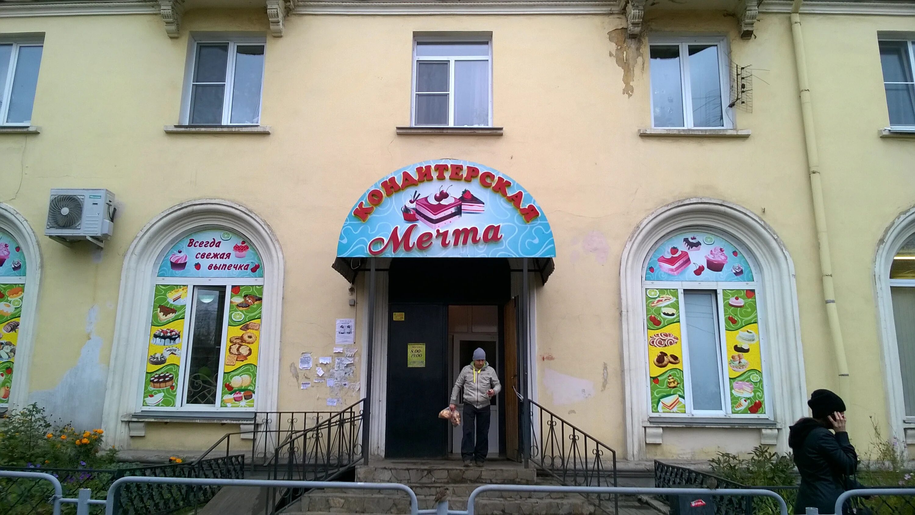 девушка на пристани. горькая мечта. горькая мечта. проза про историю своего рода. сад теней вирджиния эндрюс книга обложка.