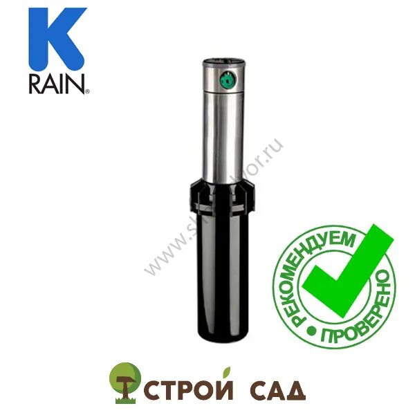 Дождеватель роторный k-Rain rps75. Роторный дождеватель 3/4" rps75 k-Rain. Спринклер (дождеватель) k-Rain rps75. Роторный спринклер rps75 н=10см. 3/4" (Радиус от 6,7 м. - 15,5 м.). K rain