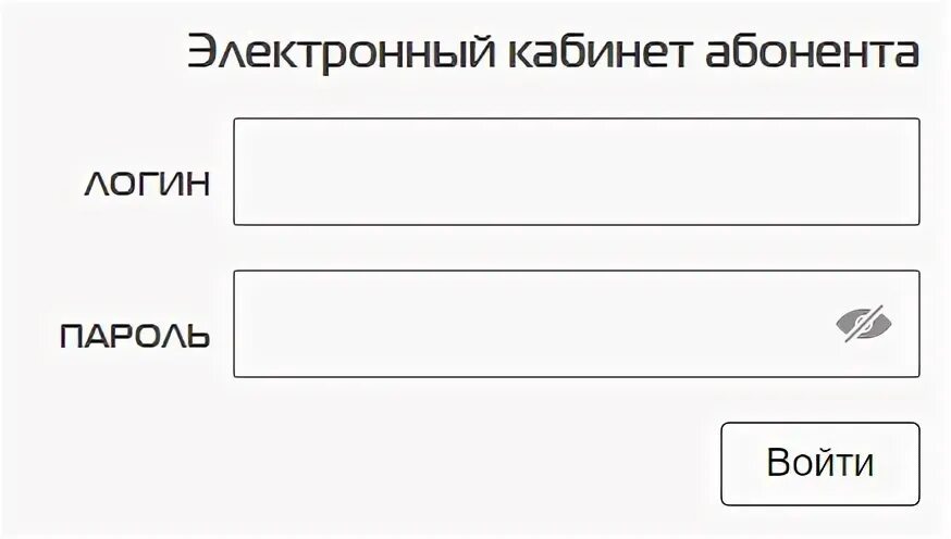 Лайнер личный кабинет. Лайнер личный кабинет войти в личный кабинет. Как зайти в личный кабинет лайнера. Р-лайн личный кабинет войти. Лк линия