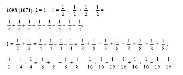 Математика 6 класс 1098. Математика 6 класс Виленкин номер 1098.