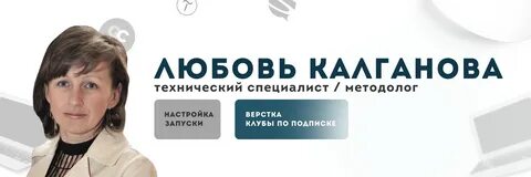 Технический специалист обучение