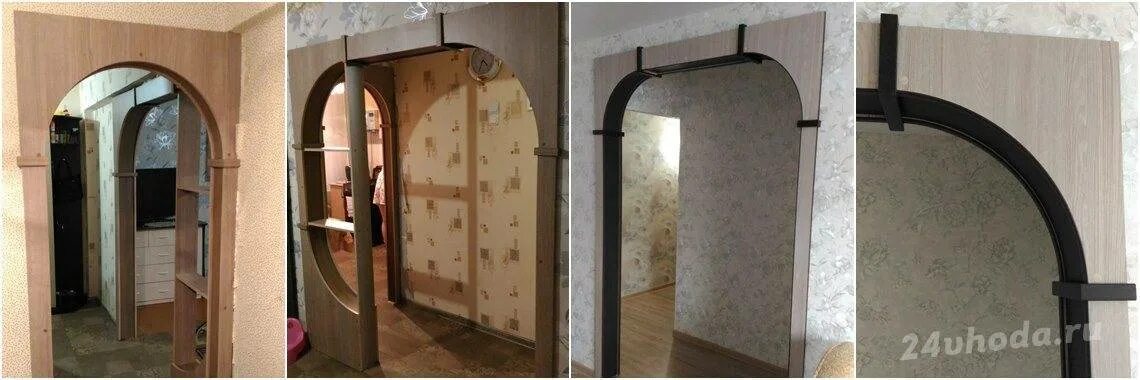 Где установить арку
